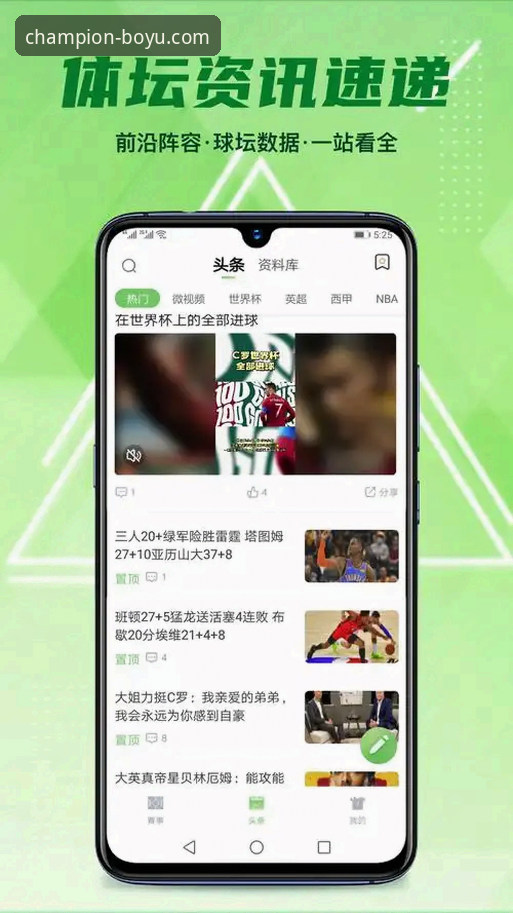 博鱼app体育官网下载下载不了怎么办 资深用户实战经验:手把手解决“博鱼app体育官网下载不了怎么办”难题