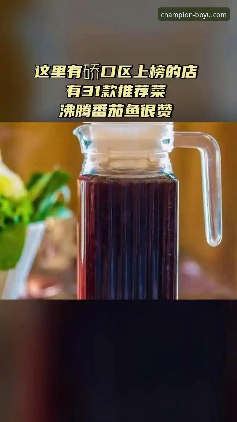 博鱼app体育官网下载 3个创新策略助你掌握博鱼体育平台2025新版的全新可能