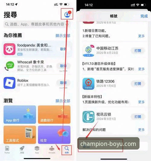 博鱼体育平台新手必备：安卓版下载安装实用指南
